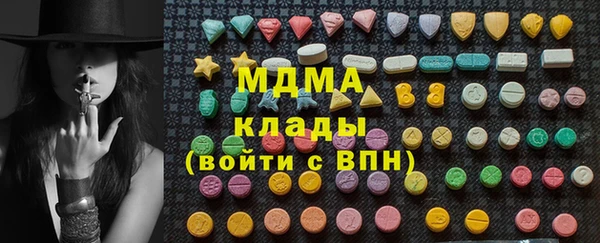 mix Вязьма