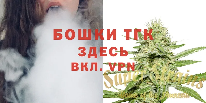 купить закладку  Горячий Ключ  Каннабис OG Kush 